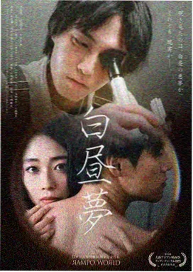 棺香美人正版导演剪辑版封面