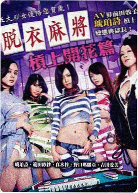棺香美人正版 剧场版残香相关资讯配图